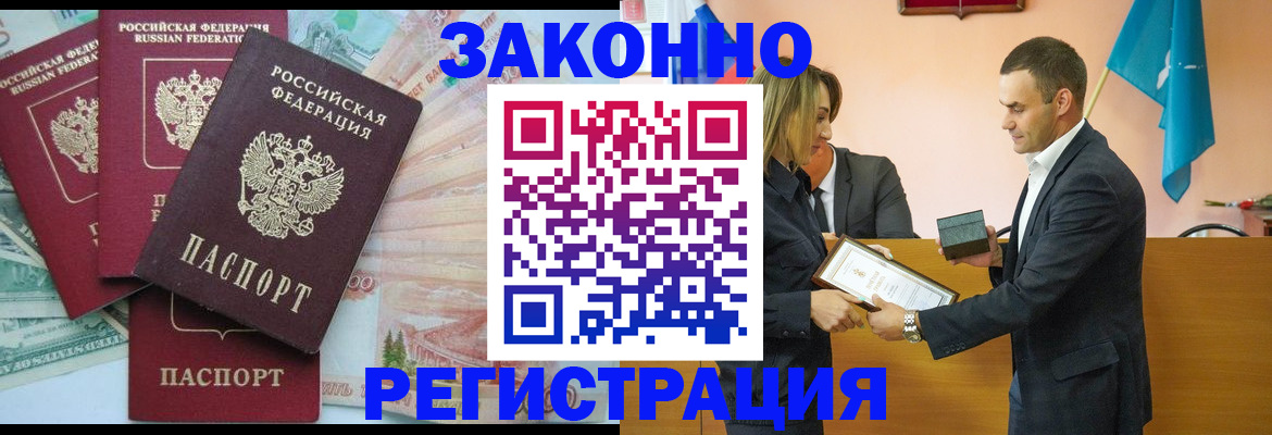 пропишу в квартире в Протвино
